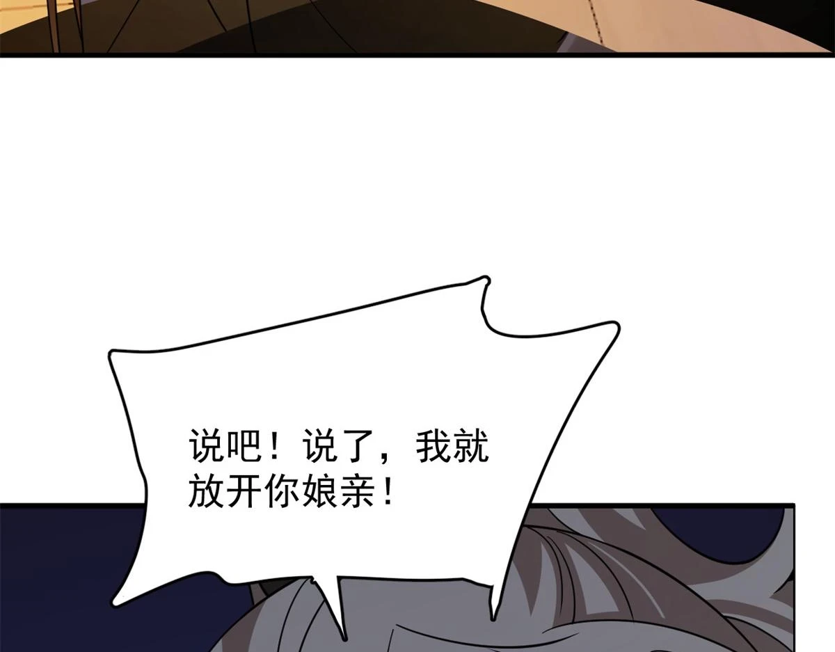 419 第103页