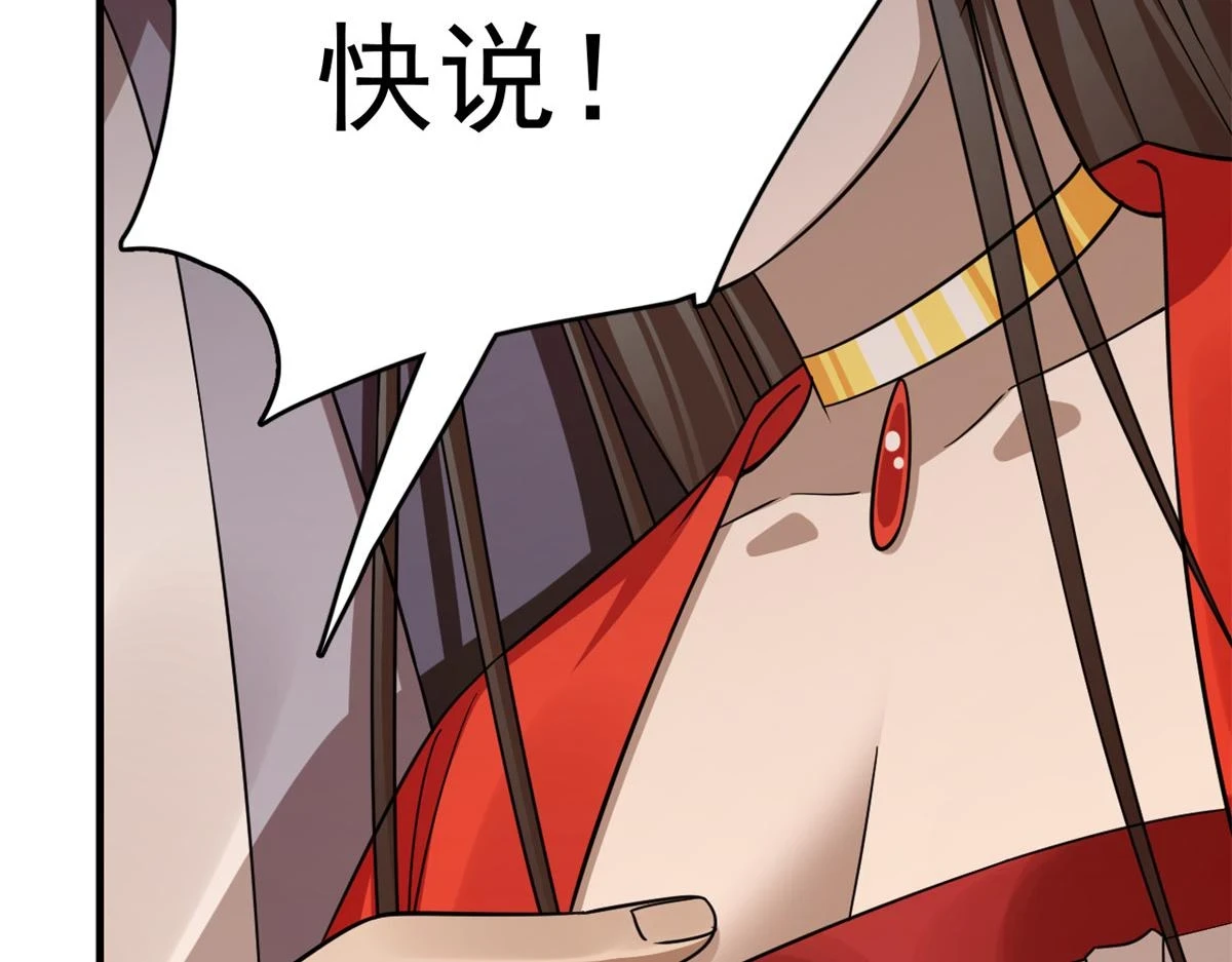 419 第111页