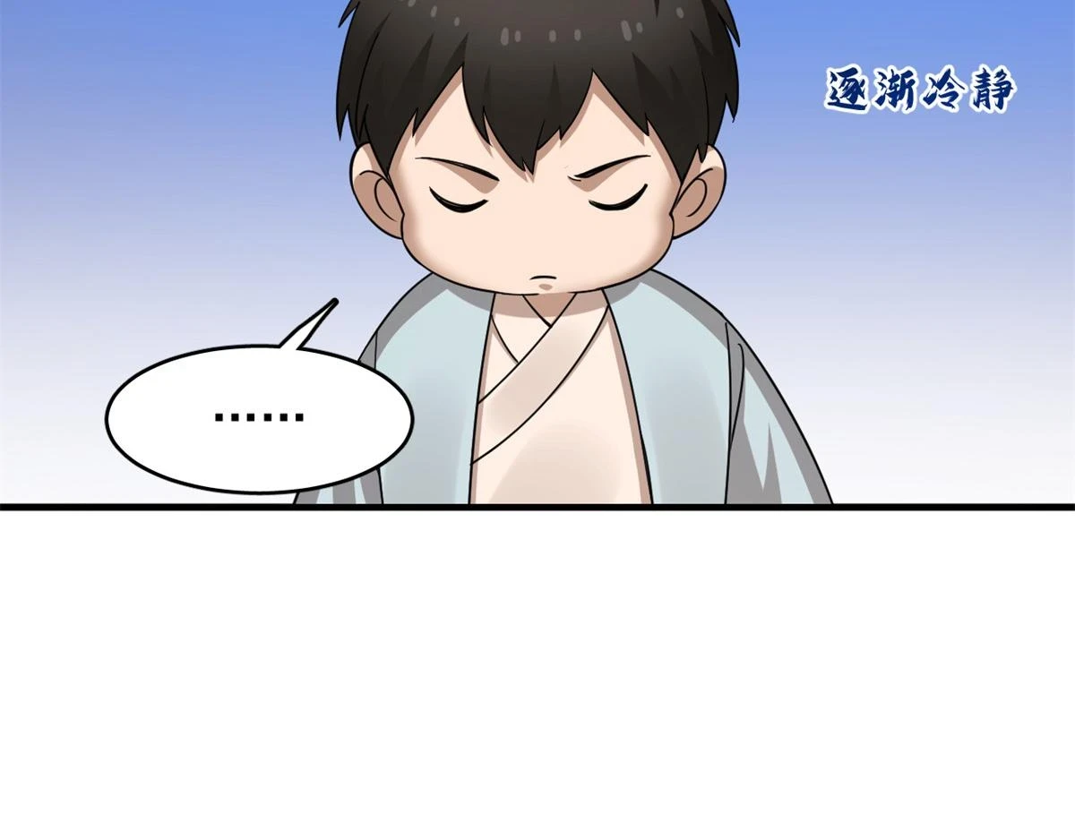 419 第115页