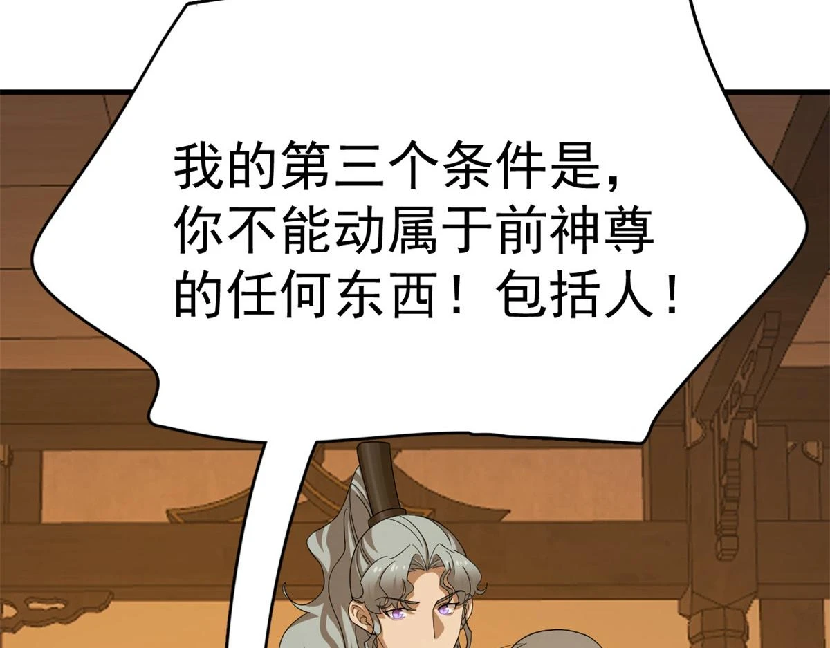419 第117页