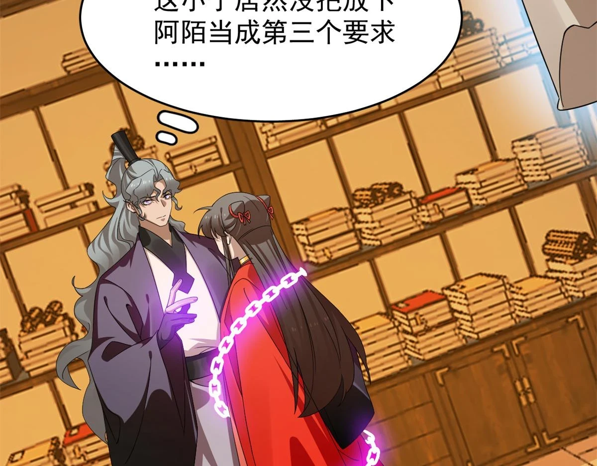 420 第4页