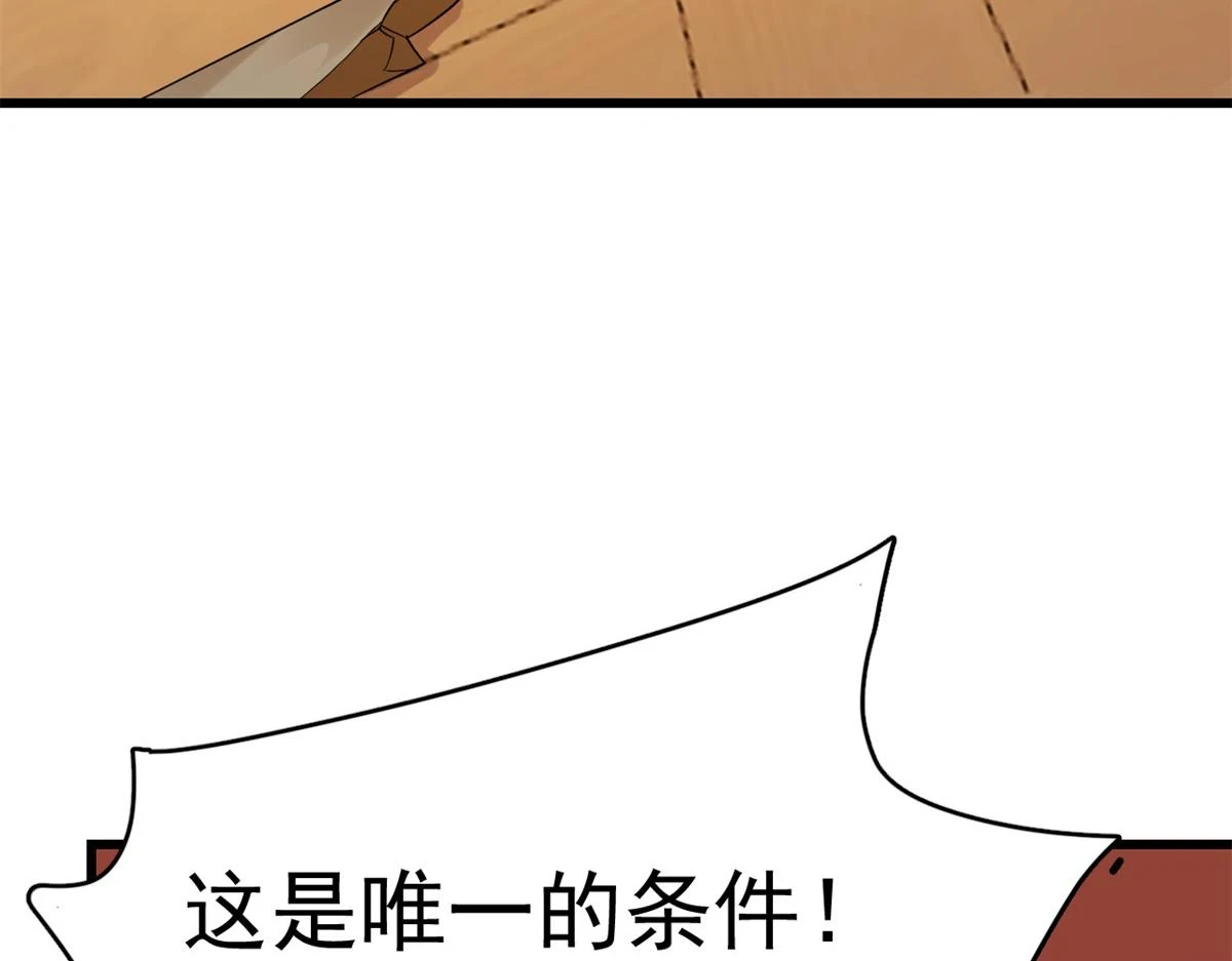 420 第7页