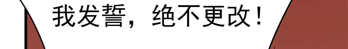 420 第8页