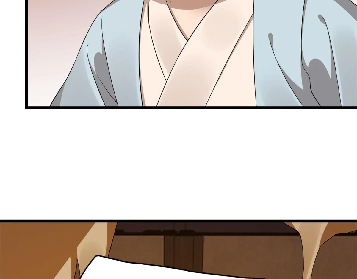 420 第10页