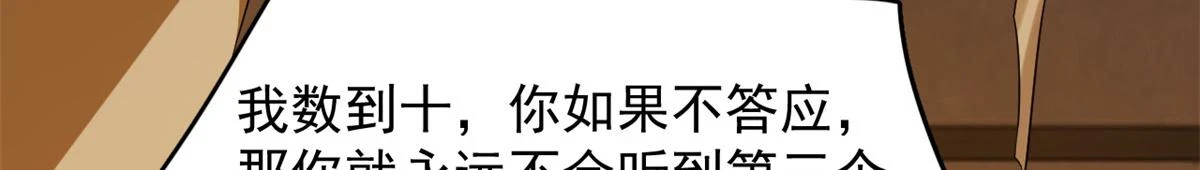 420 第11页