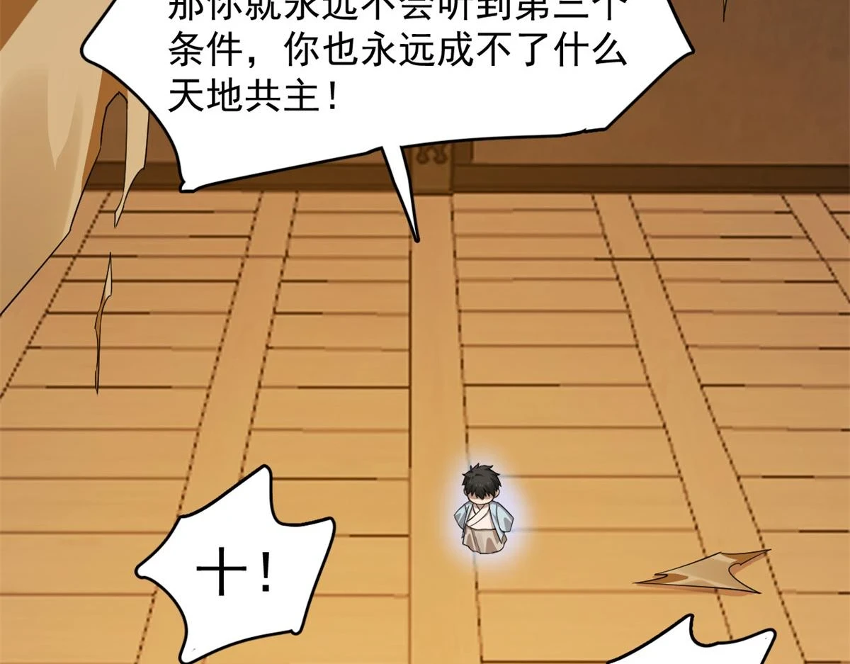 420 第12页