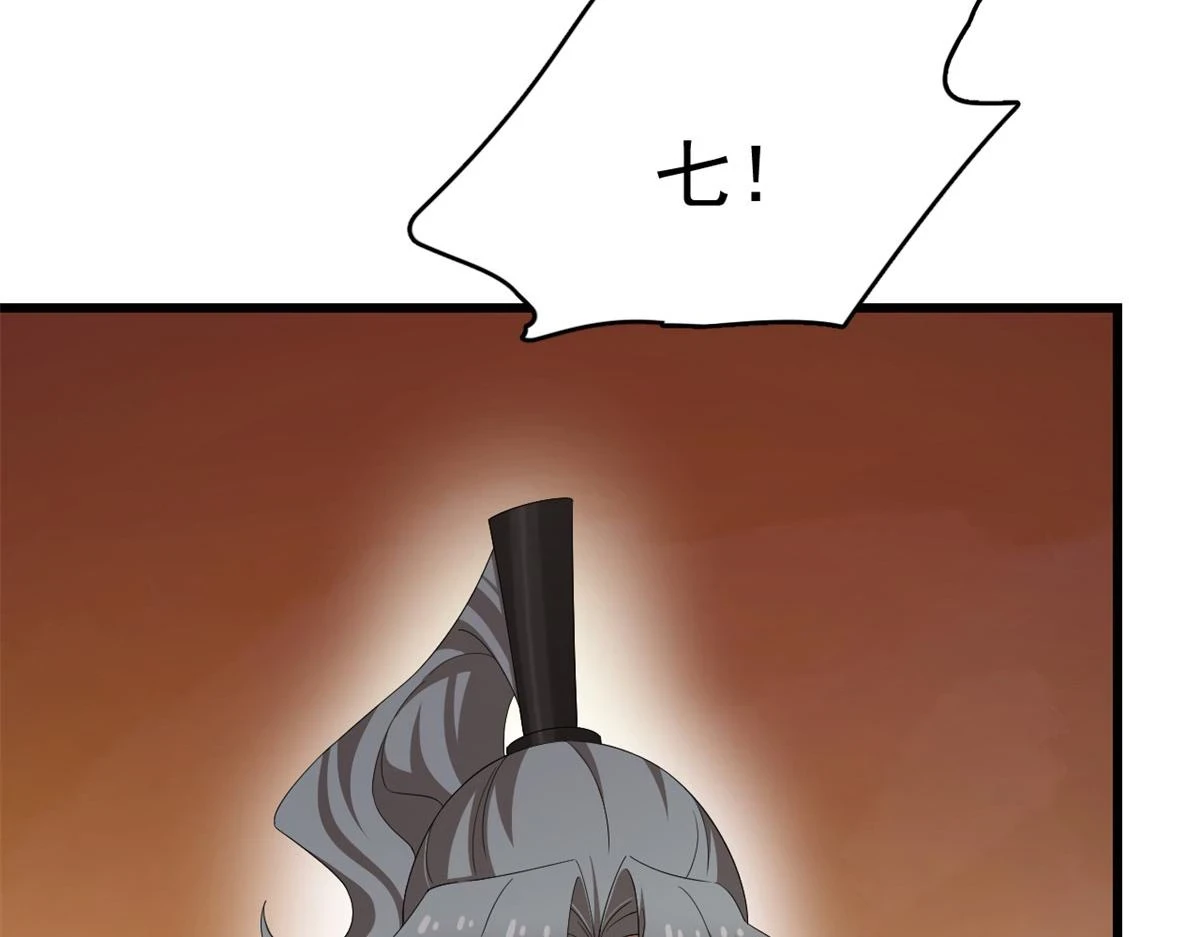 420 第16页