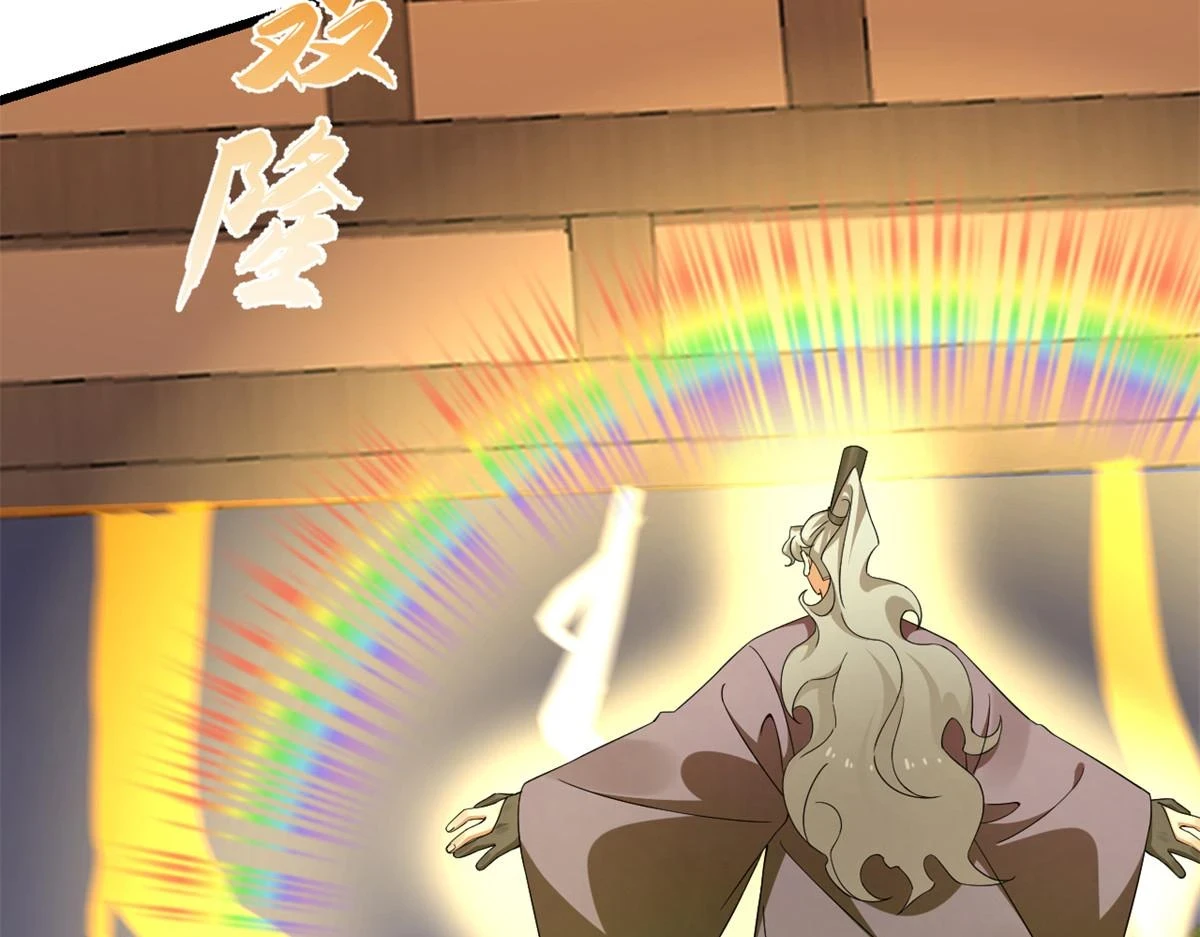 420 第37页