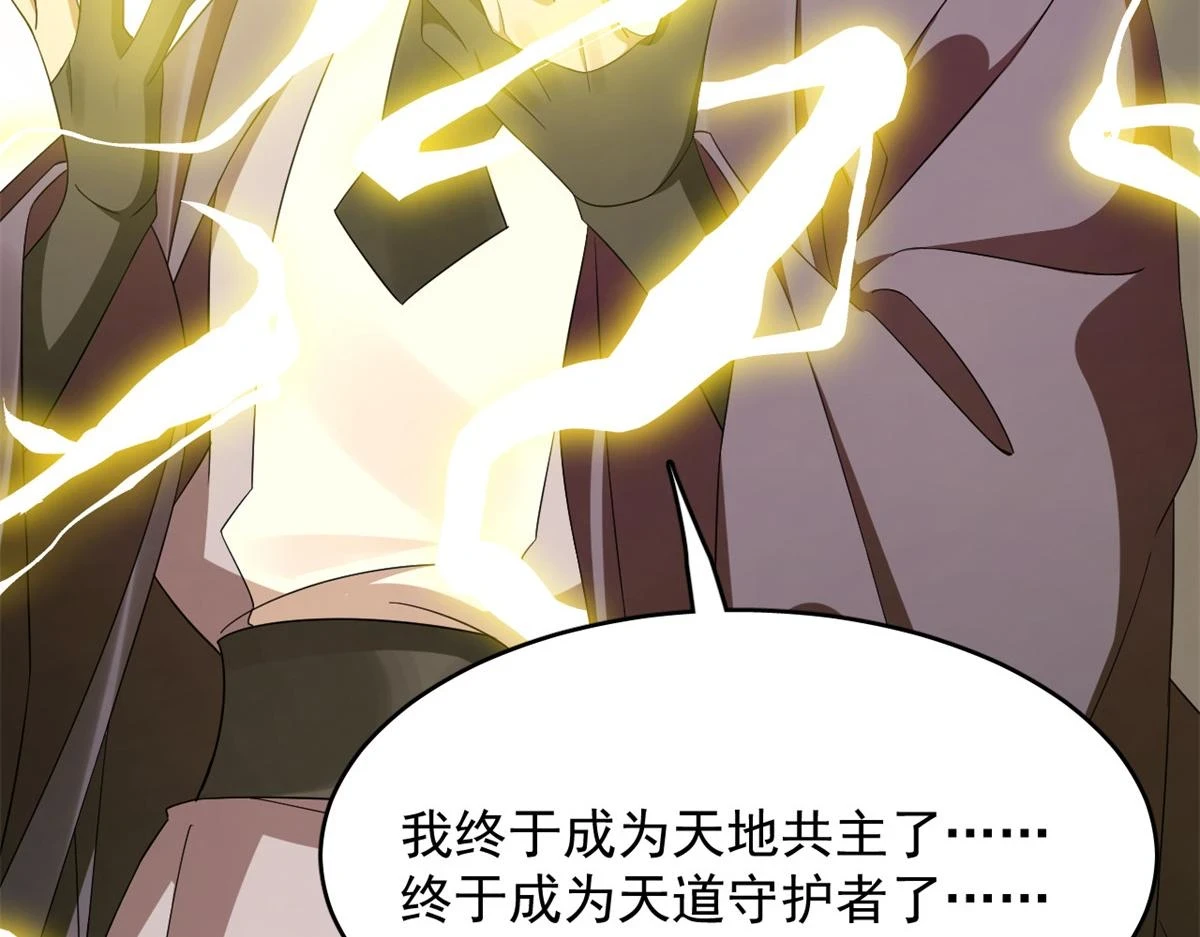 420 第45页