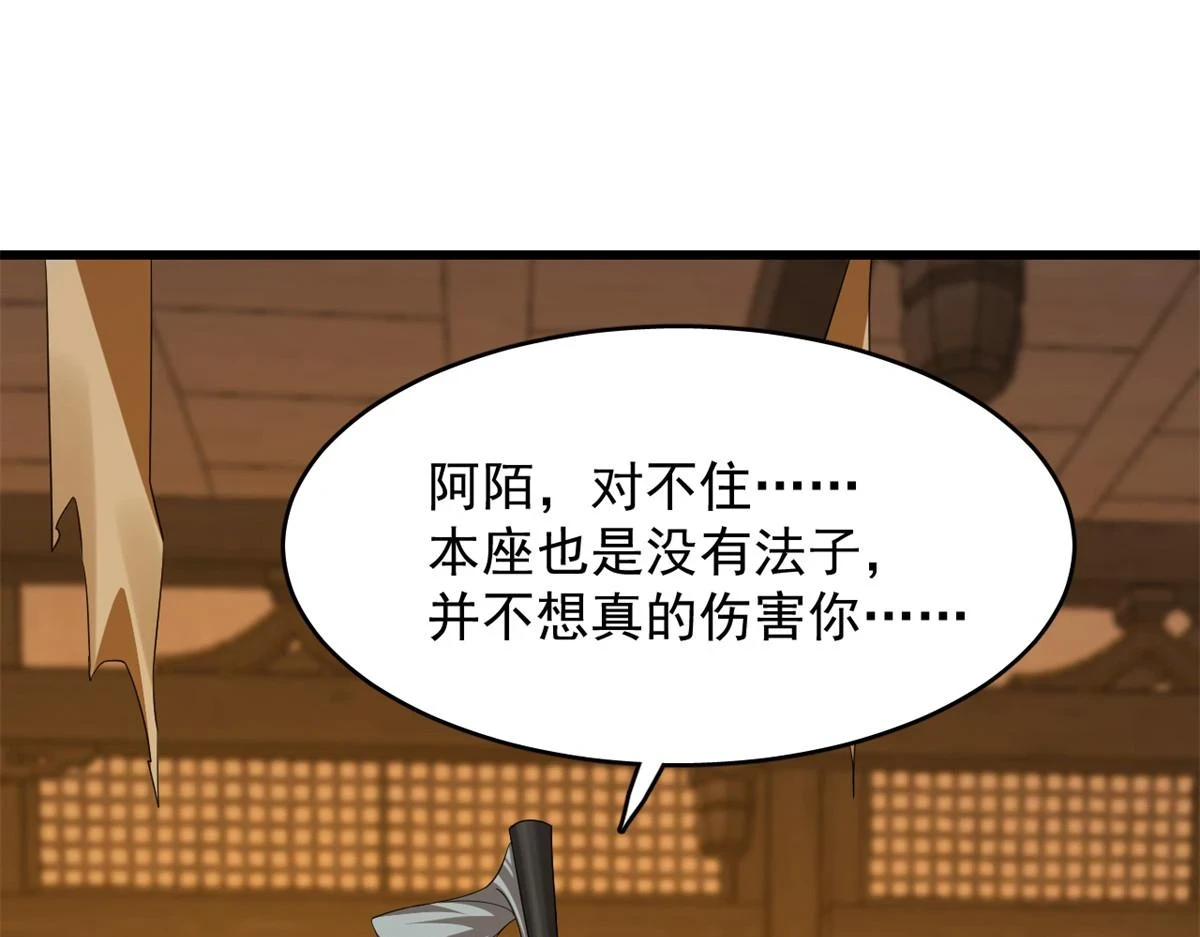 420 第51页