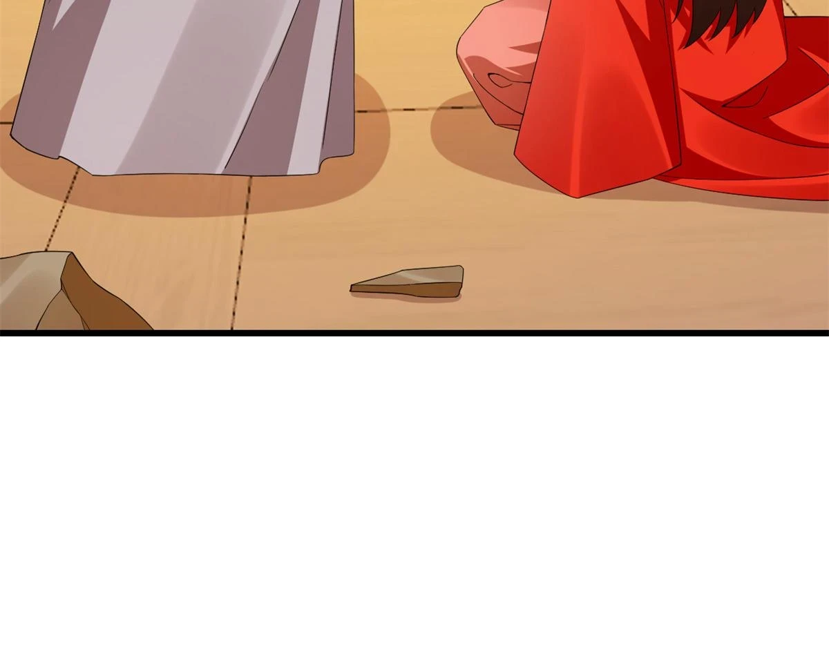 420 第54页