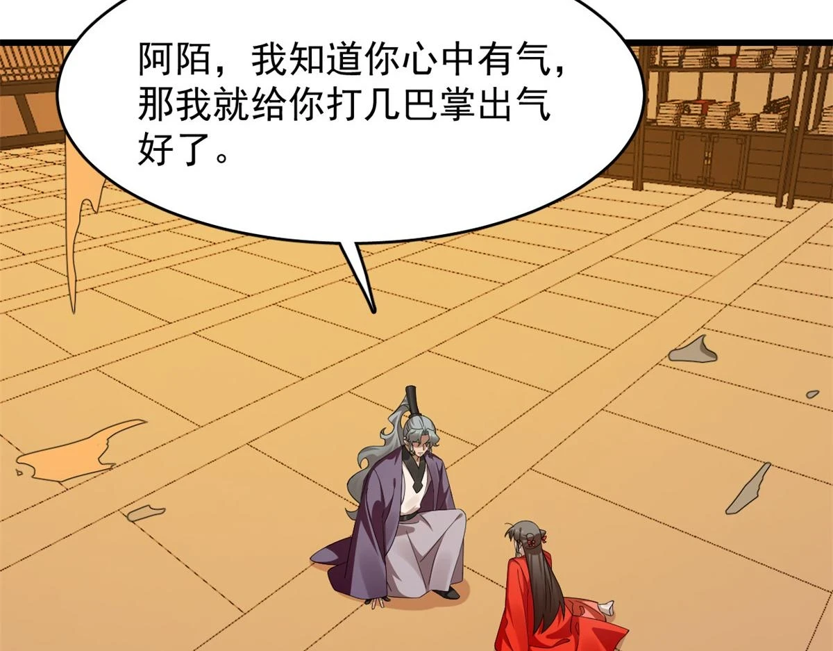 420 第63页