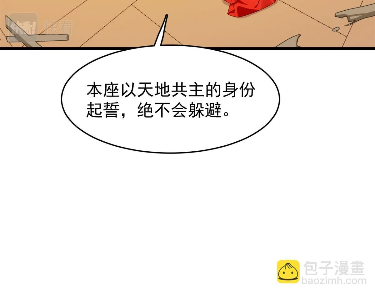 420 第64页