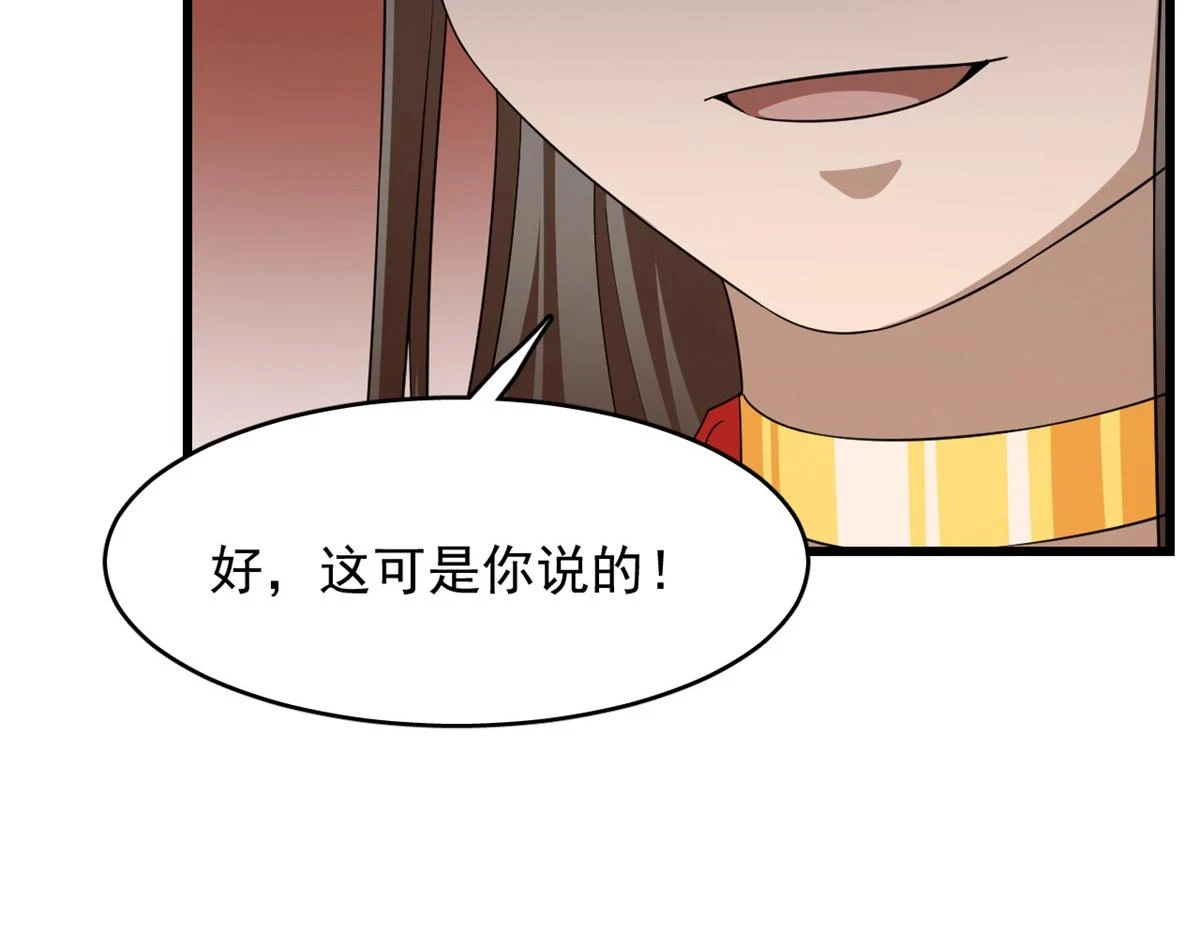 420 第66页