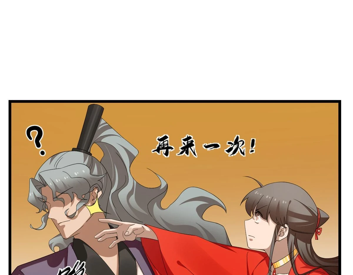420 第67页