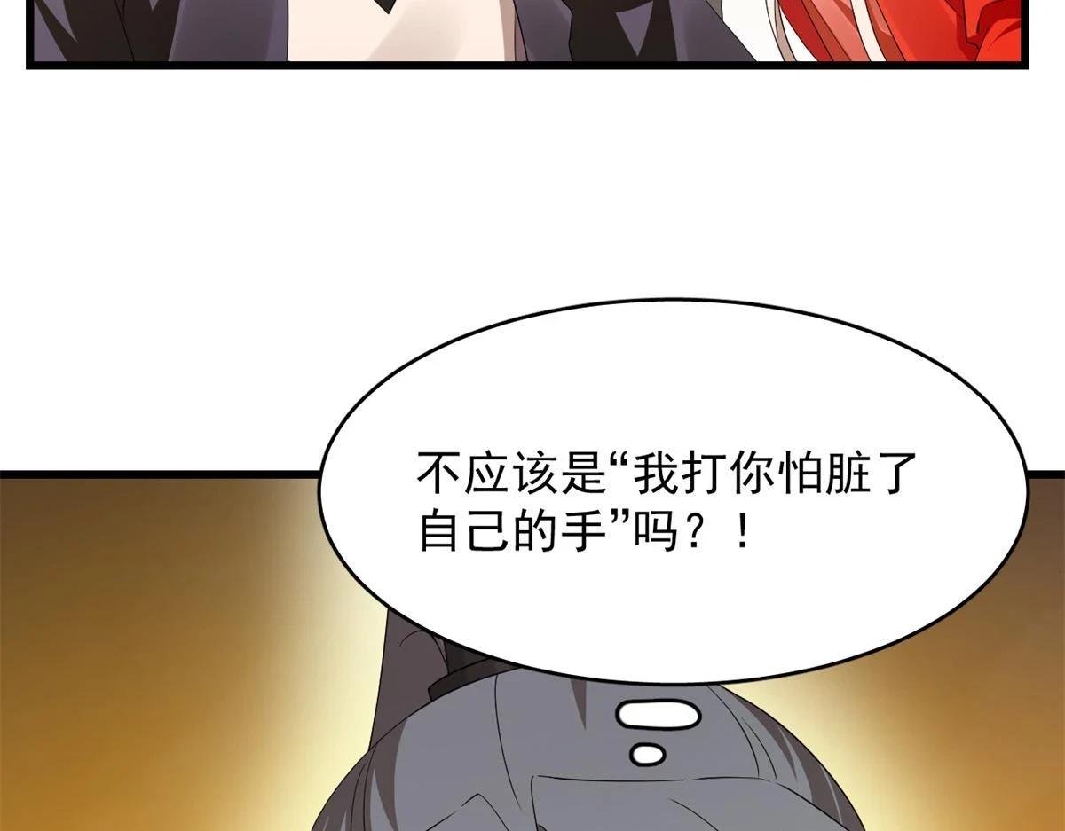 420 第69页