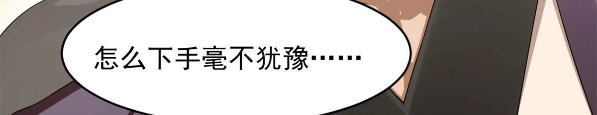 420 第71页