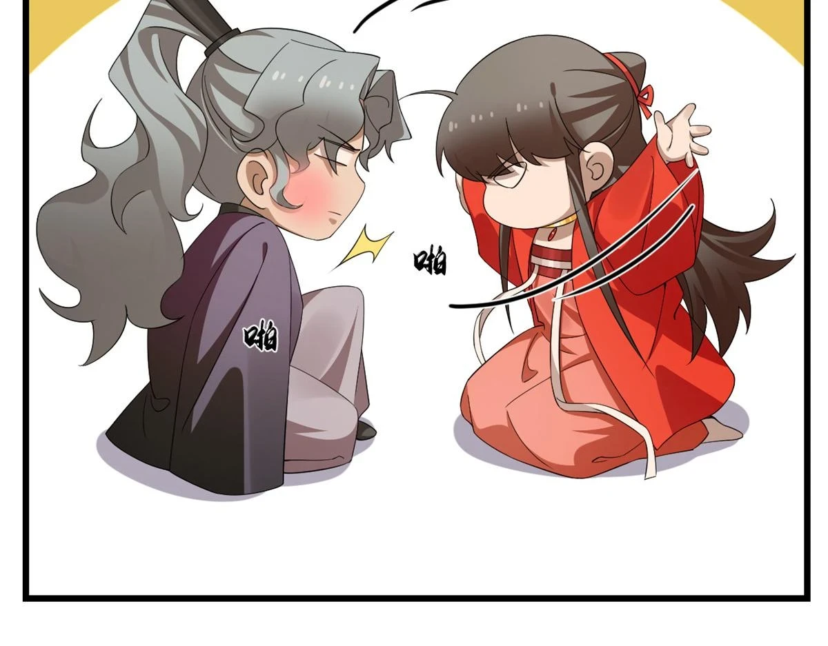 420 第73页
