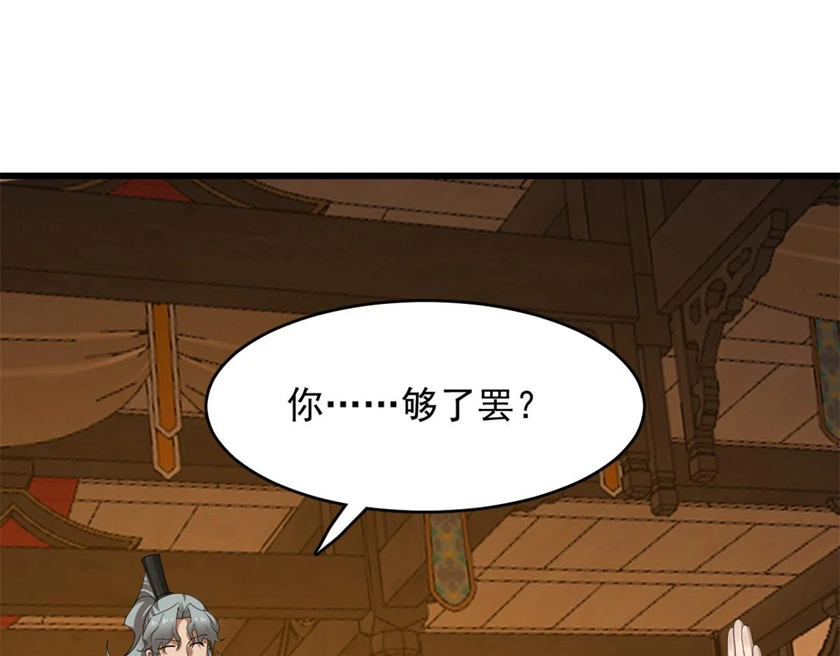 420 第75页