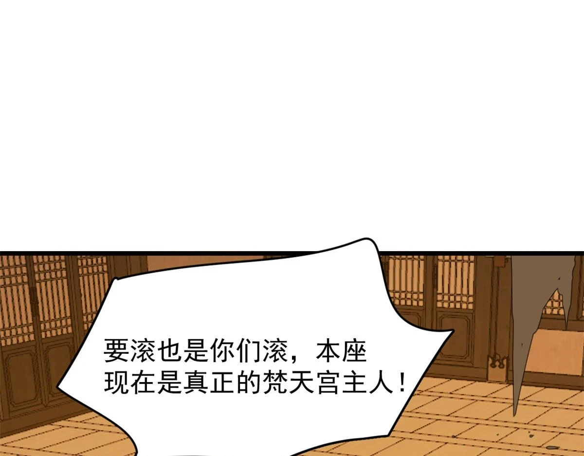 420 第82页
