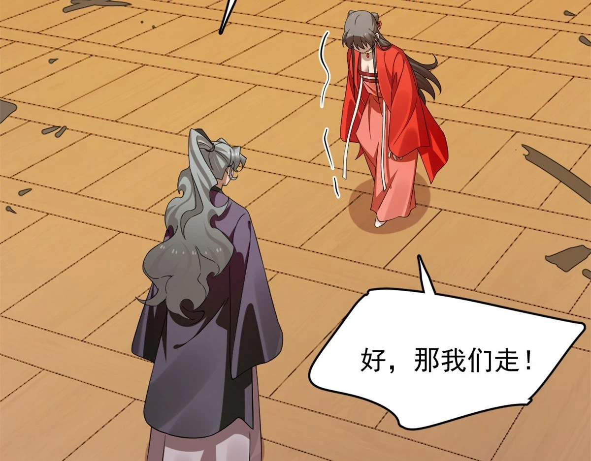 420 第84页