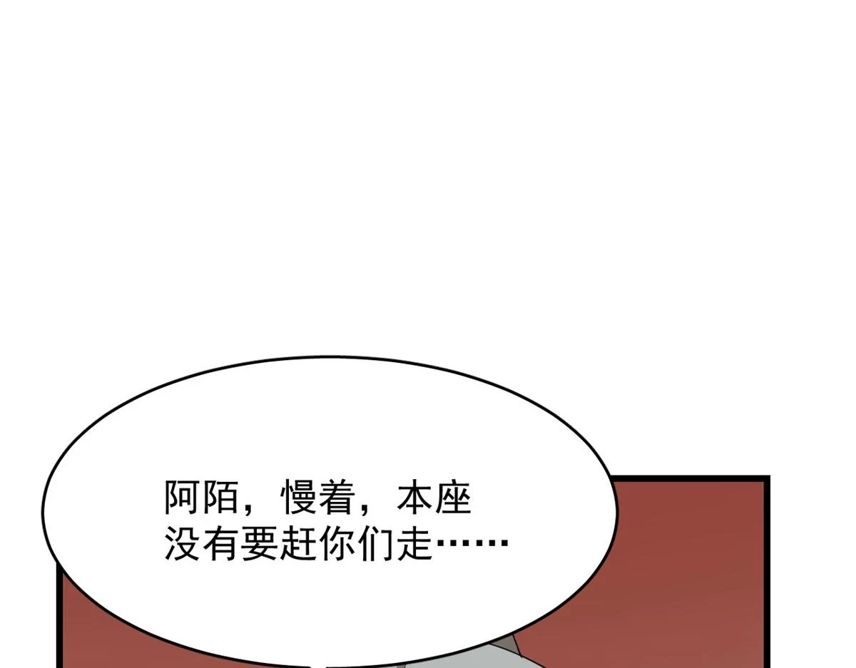 420 第90页