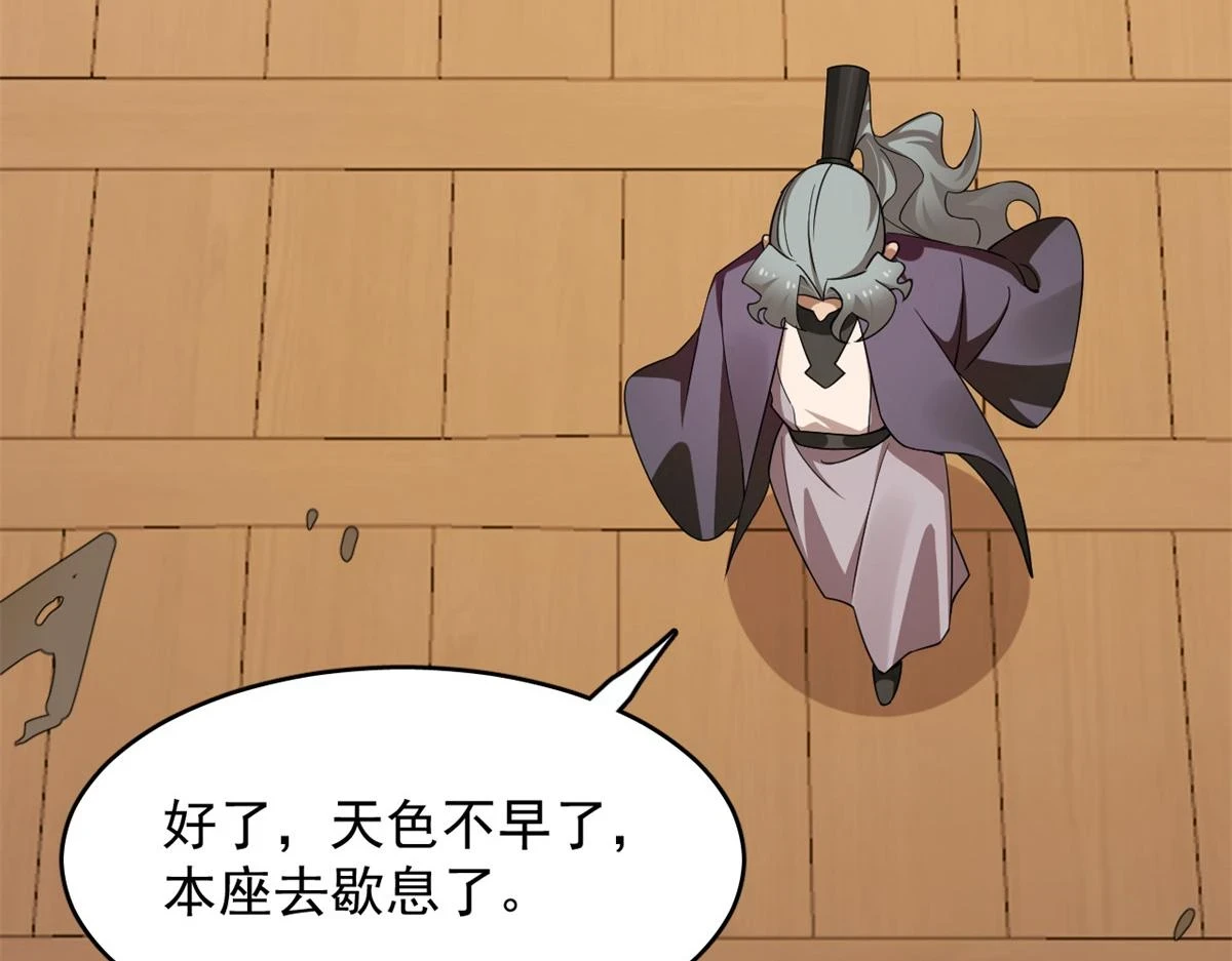 420 第96页