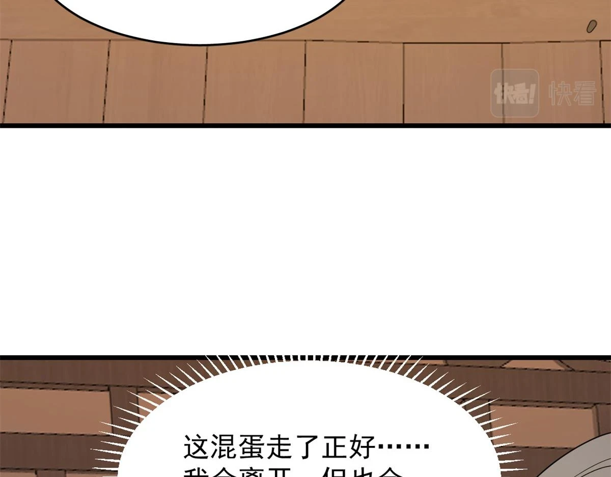 420 第97页