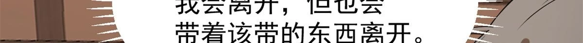 420 第98页