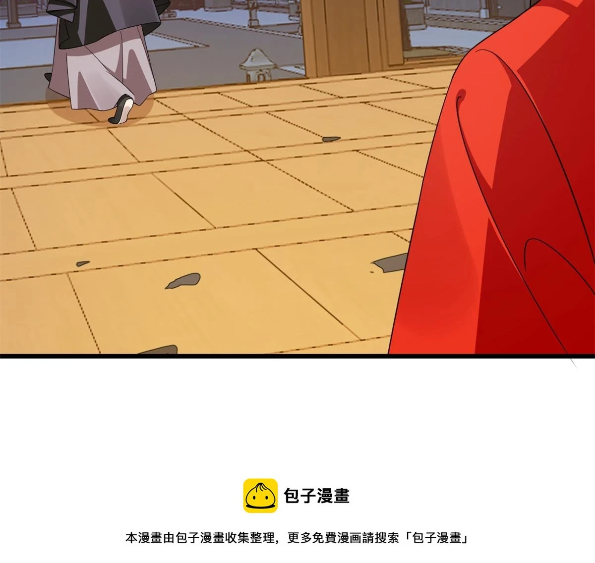 420 第100页