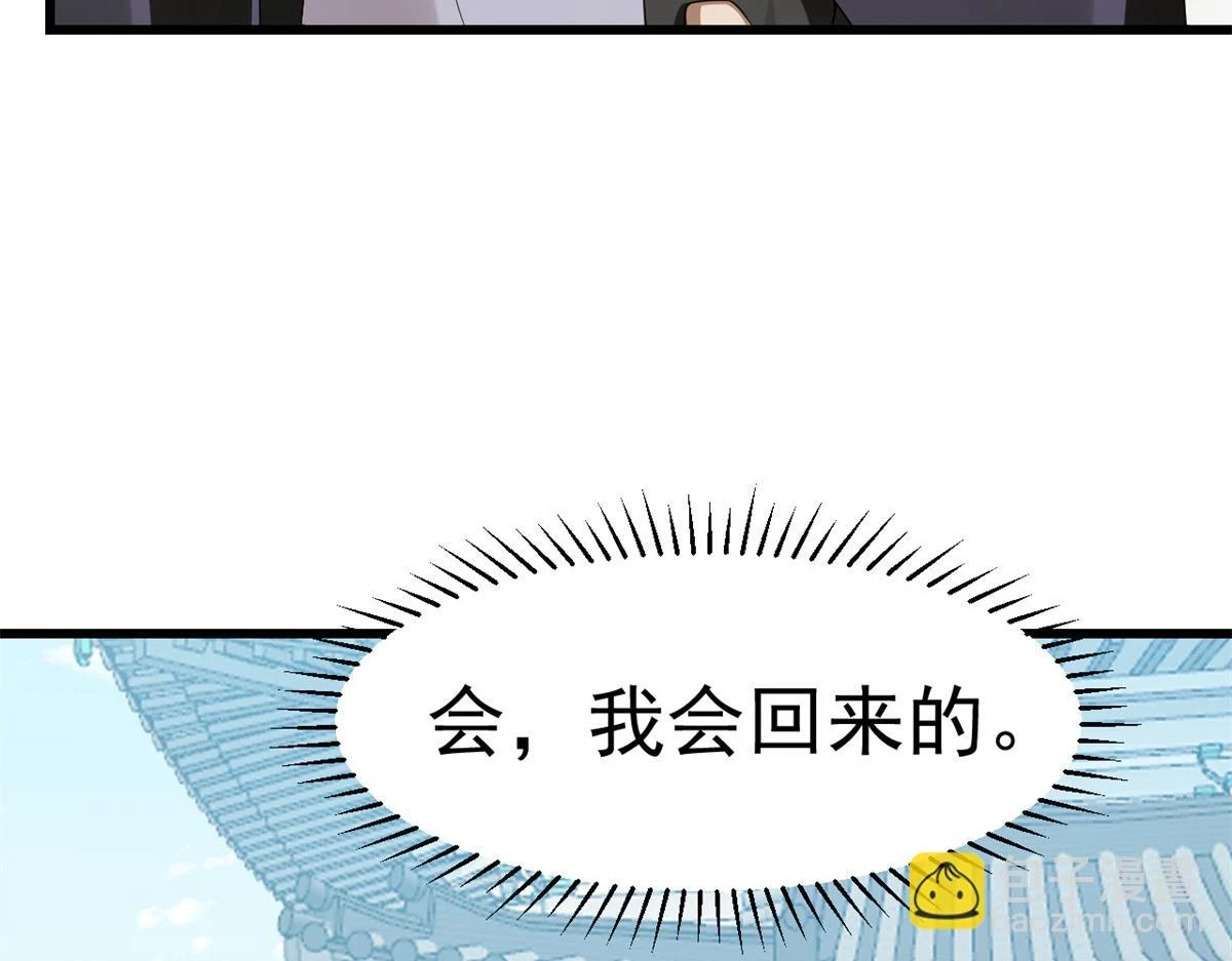 420 第121页