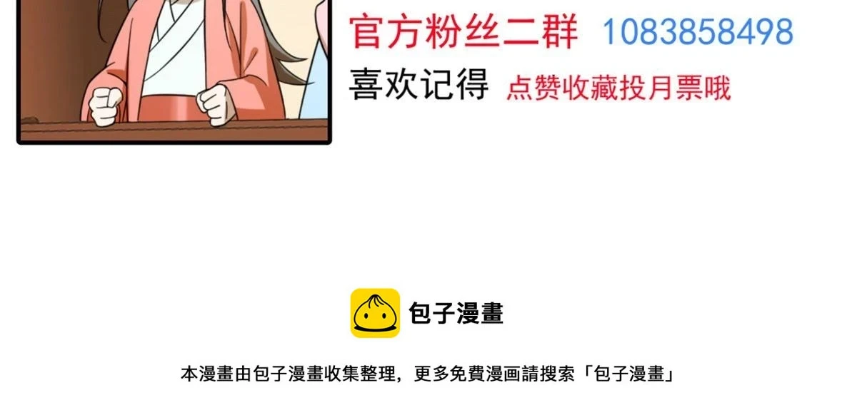420 第127页