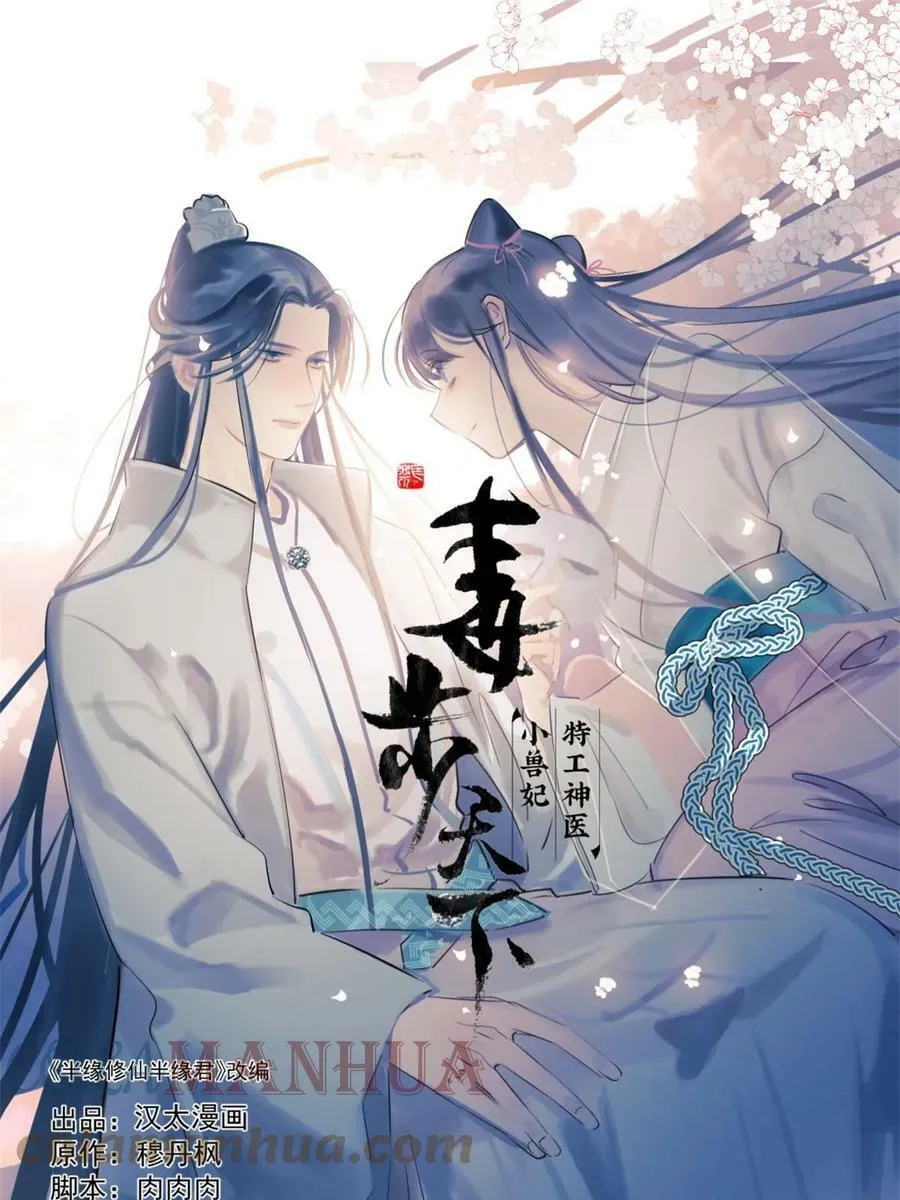 421 第1页