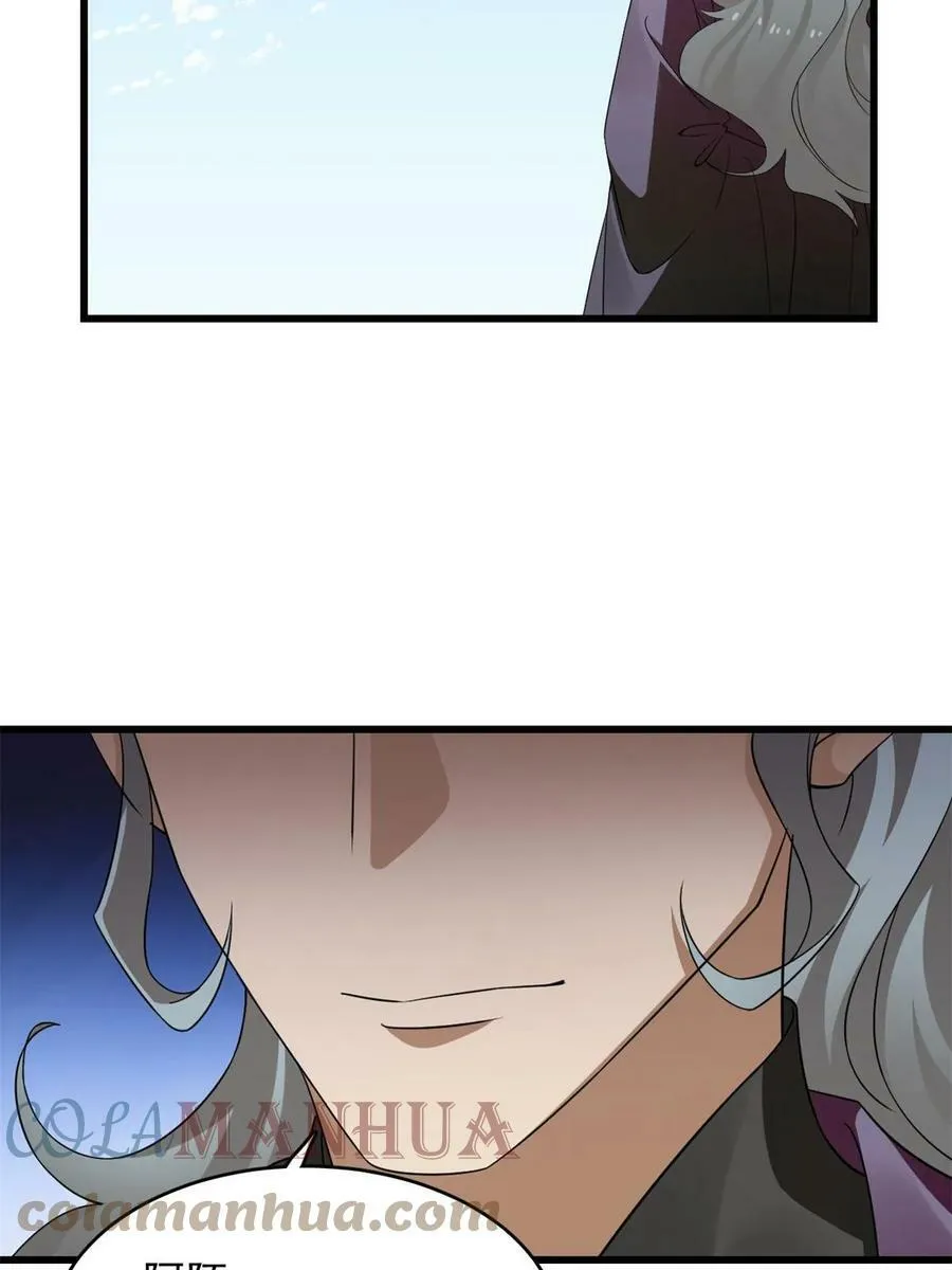 421 第4页