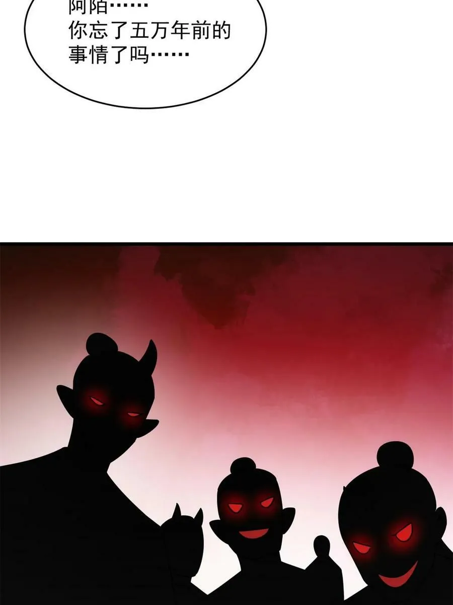 421 第5页