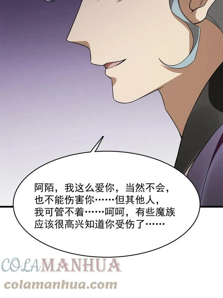 421 第7页