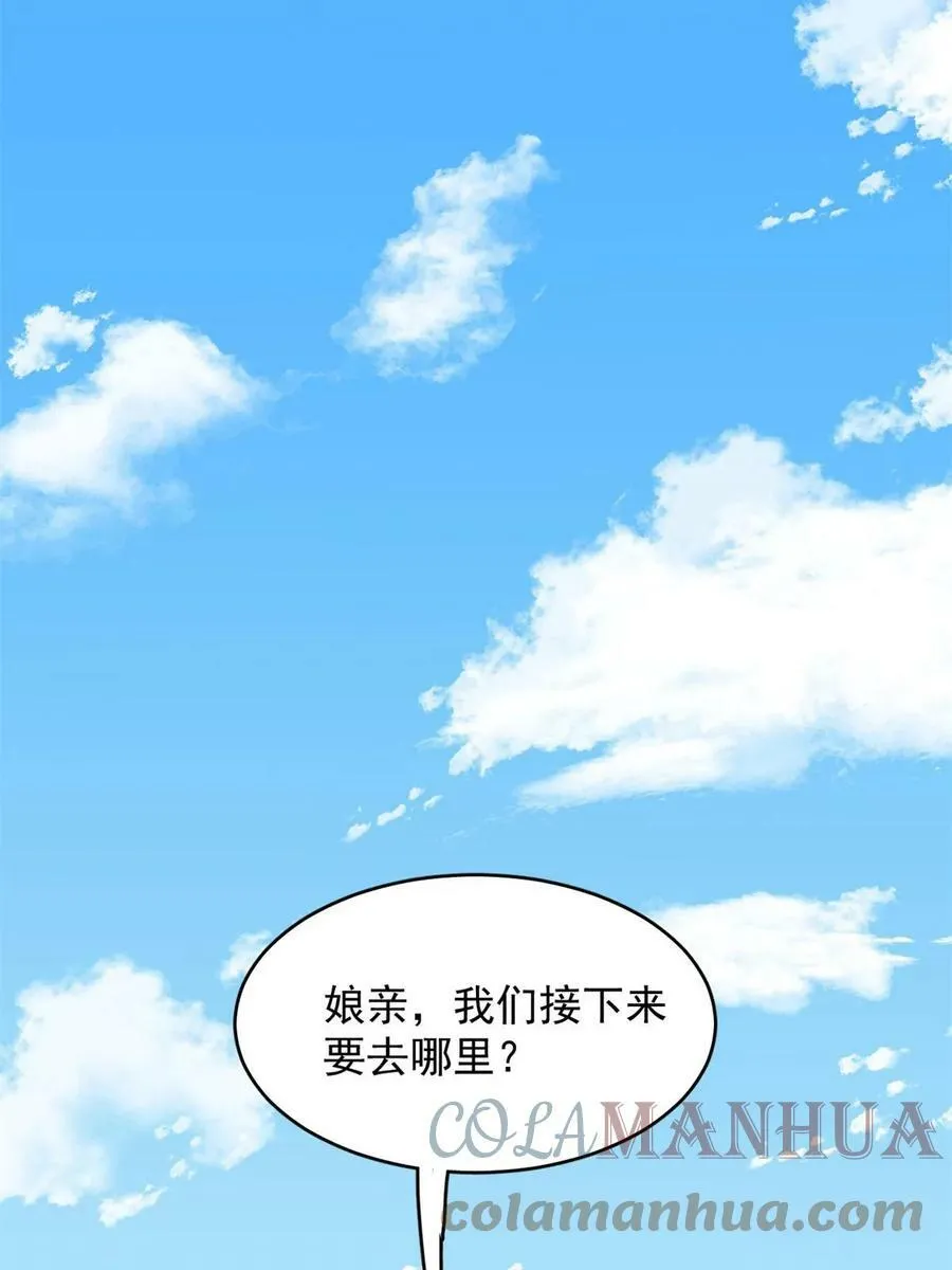 421 第10页