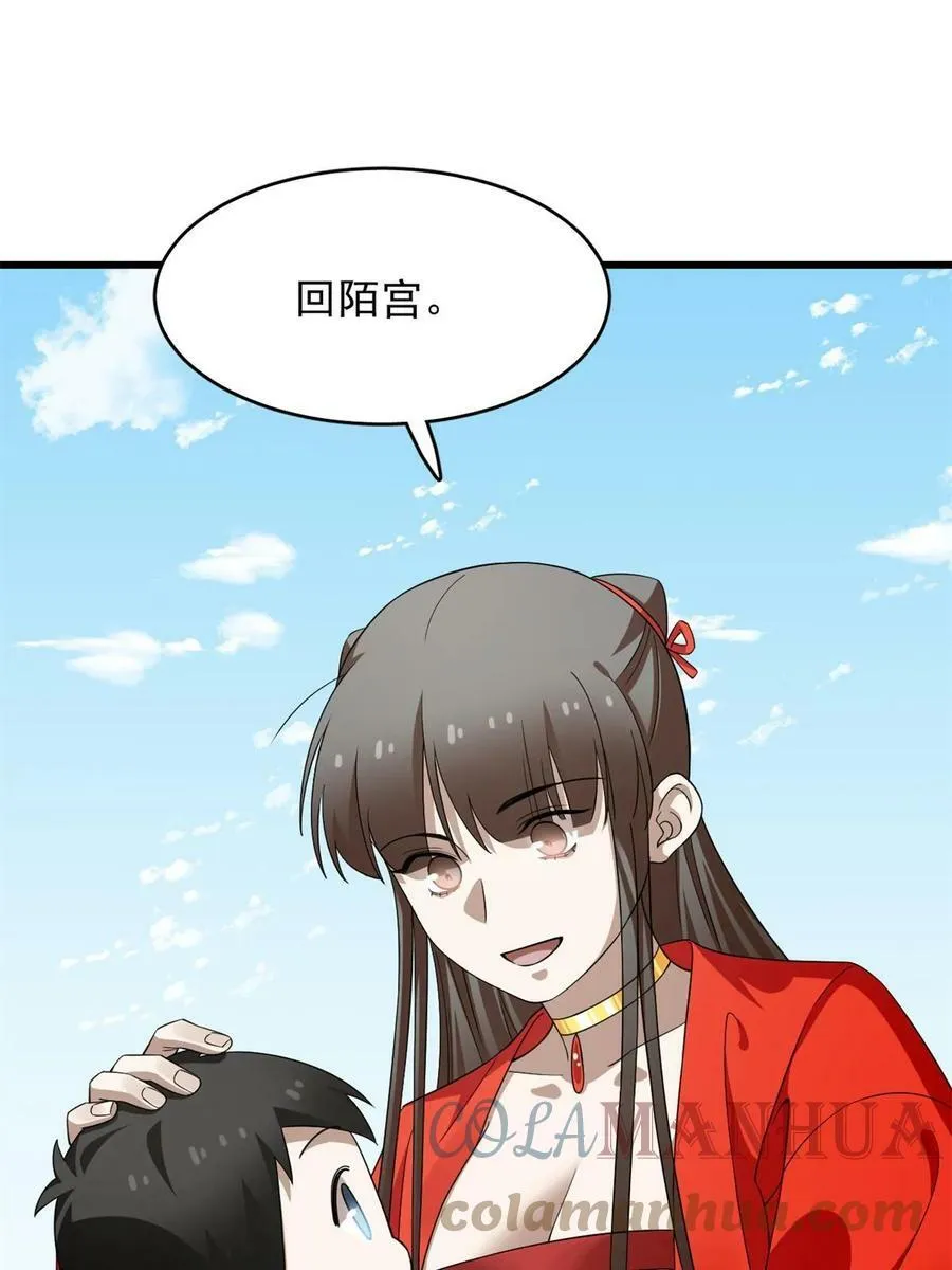 421 第13页