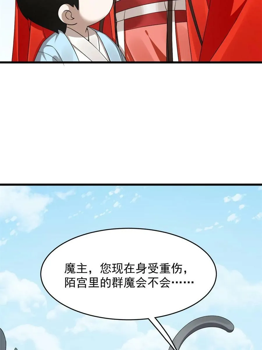 421 第14页