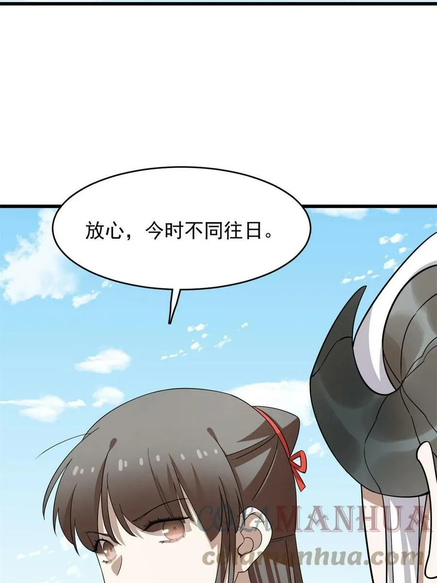 421 第16页