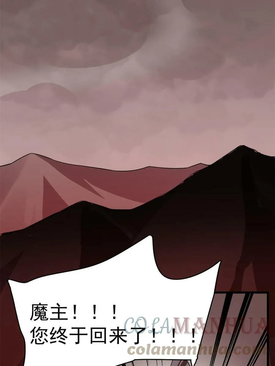 421 第19页
