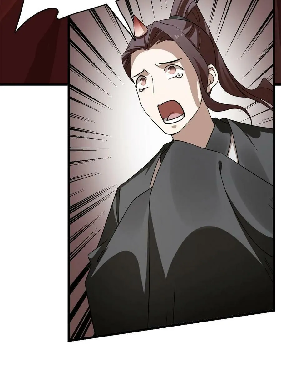 421 第20页