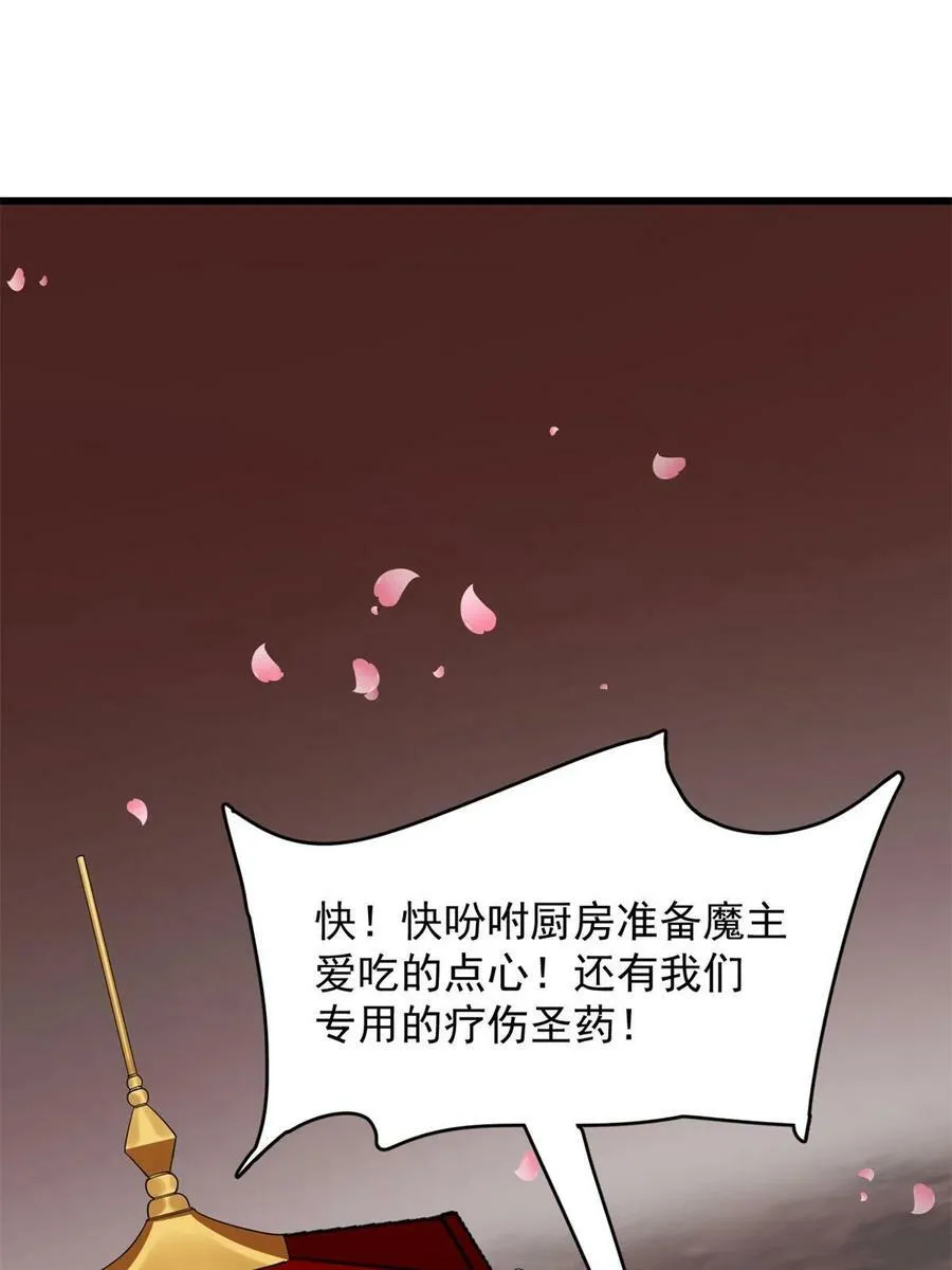 421 第24页