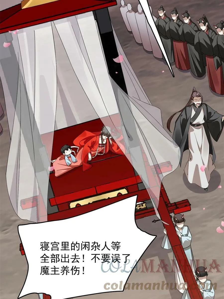 421 第25页