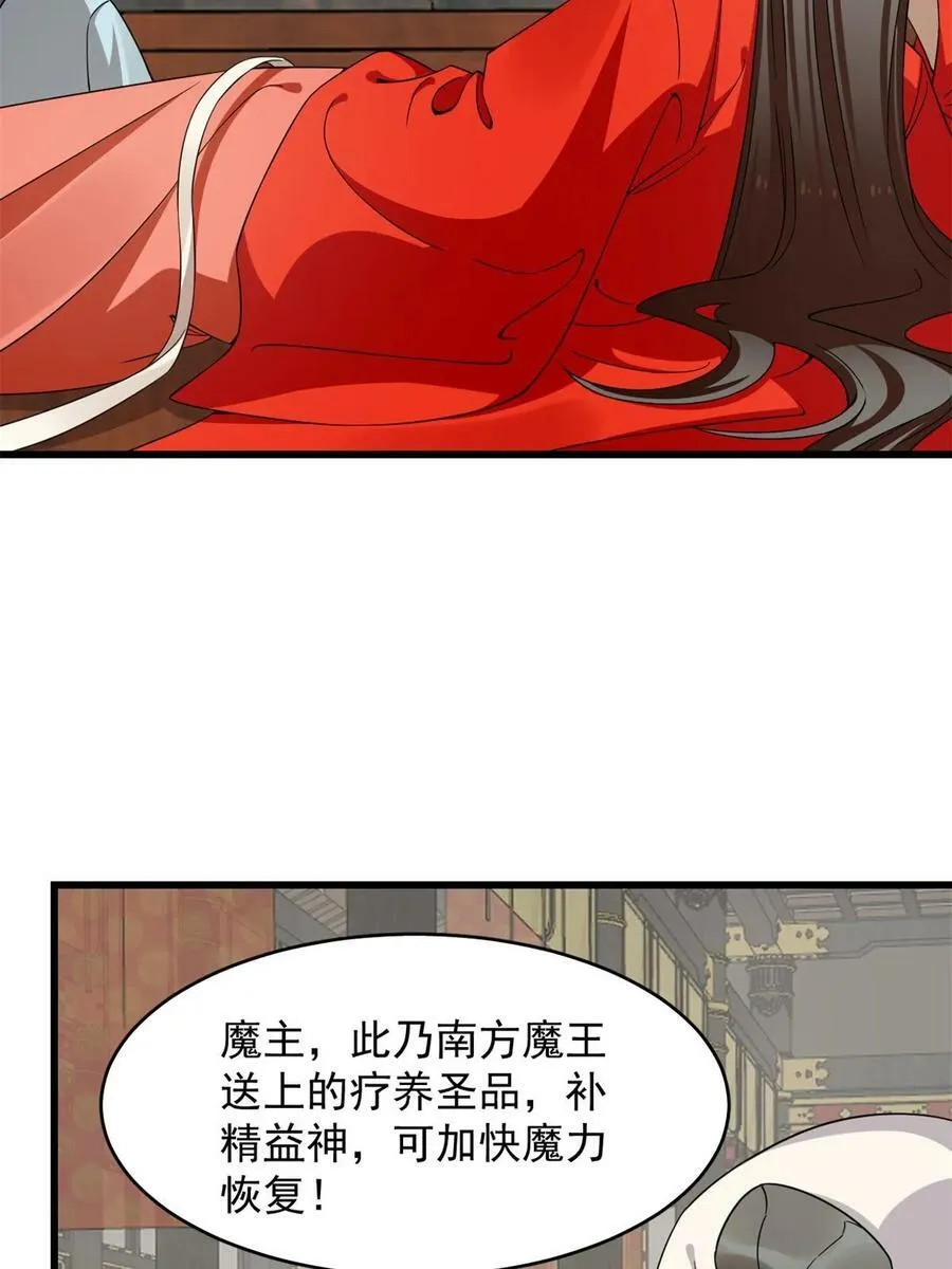 421 第29页