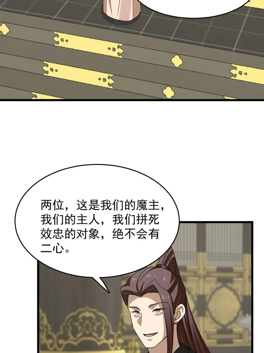 421 第32页