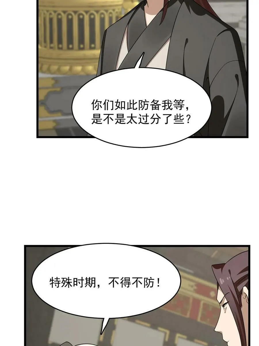 421 第33页