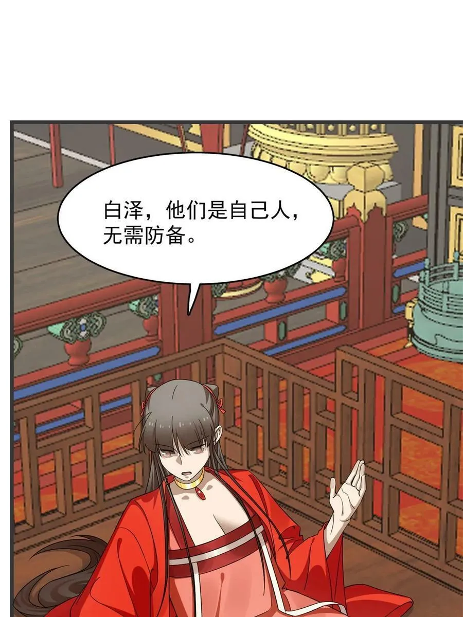 421 第35页