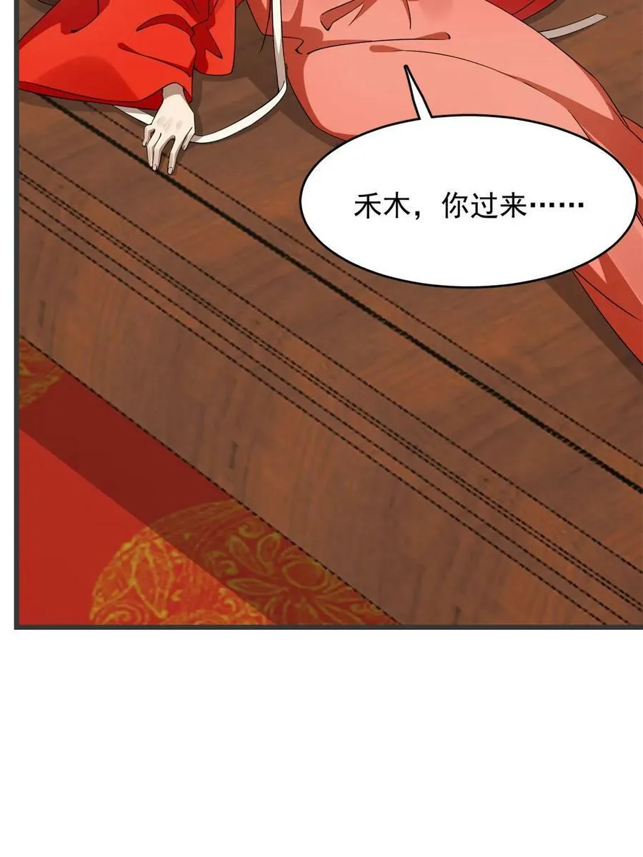 421 第36页
