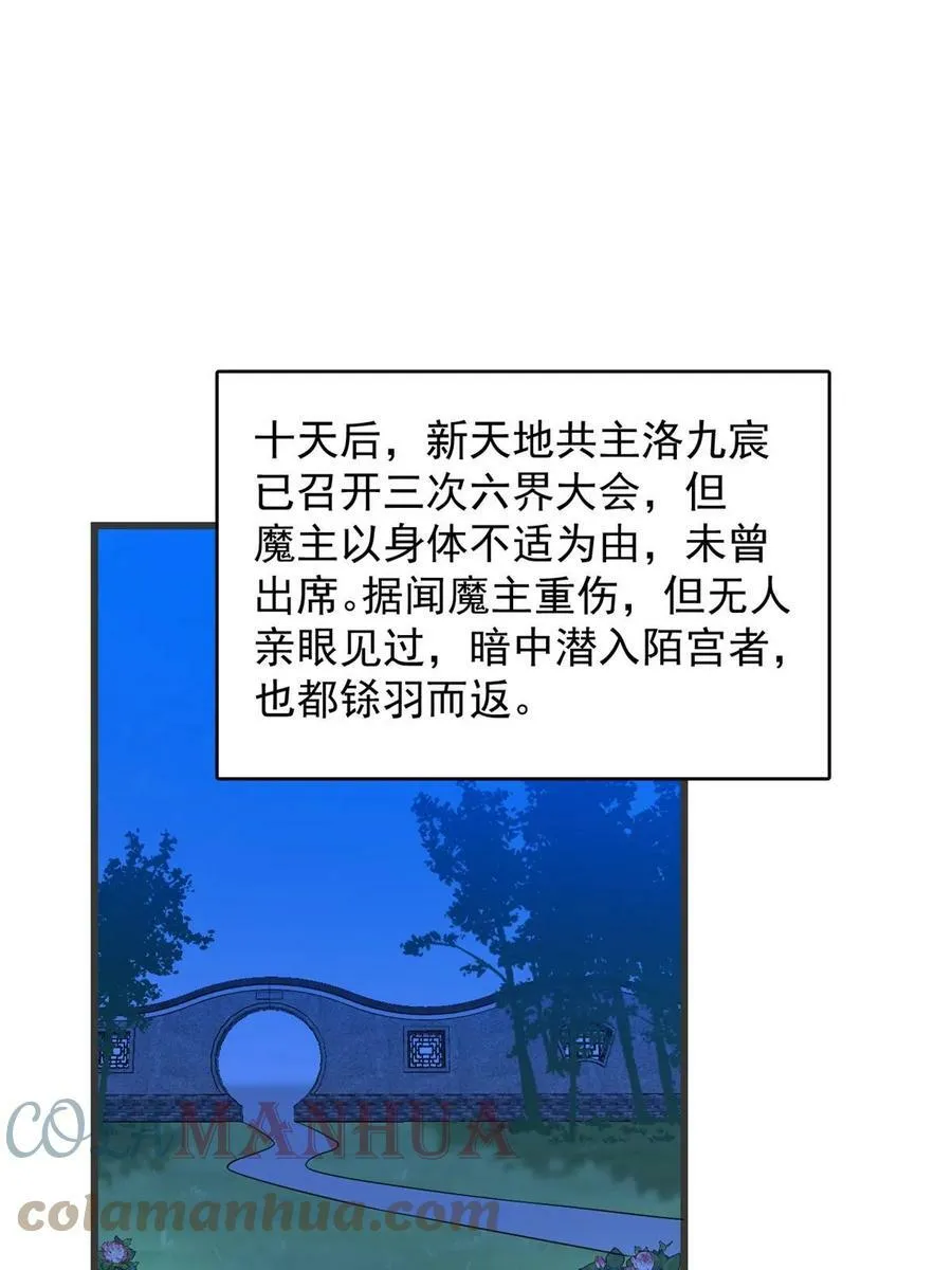 421 第37页